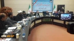 برگزاری جلسه هیات امنای دانشگاه فرهنگیان استان سیستان وبلوچستان