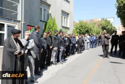 مراسم عزاداری