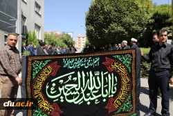 مراسم عزاداری