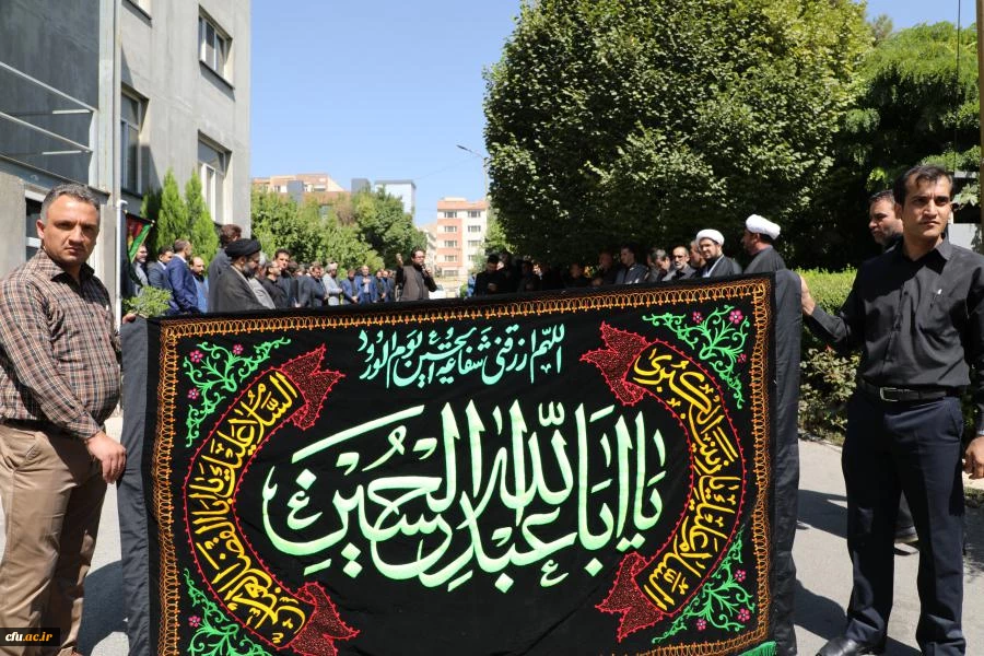 مراسم عزاداری