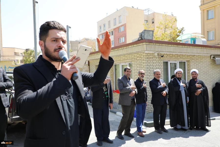 مراسم عزاداری