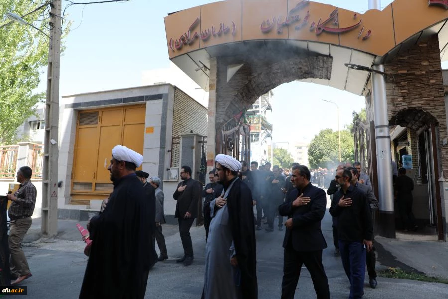 مراسم عزاداری