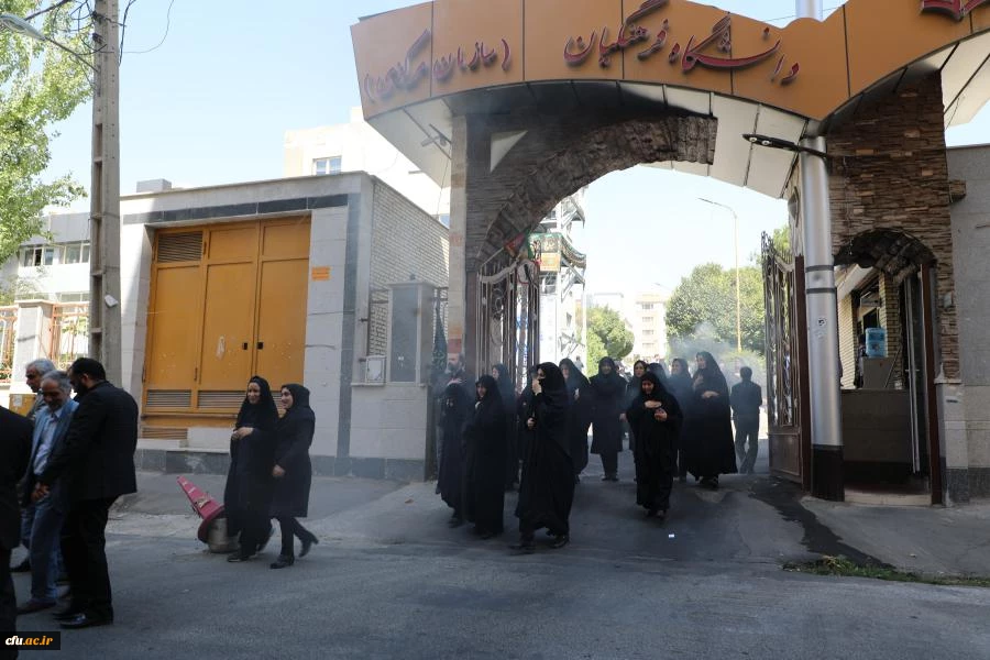 مراسم عزاداری