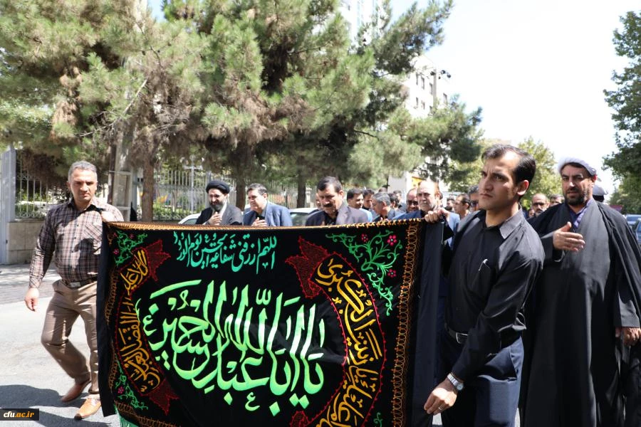 مراسم عزاداری