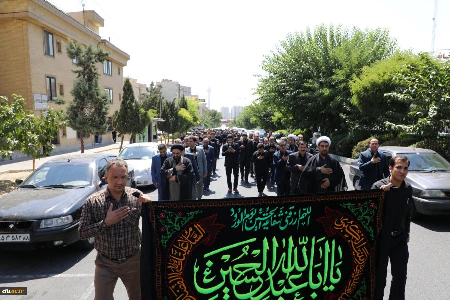 مراسم عزاداری