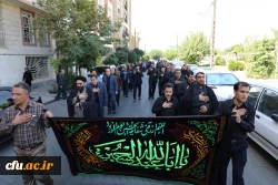 مراسم عزاداری