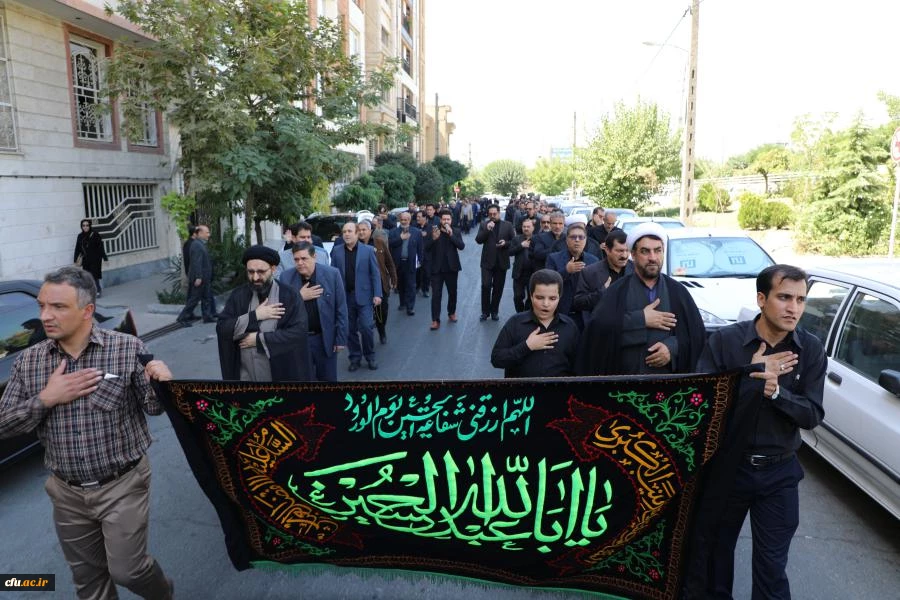 مراسم عزاداری