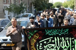 مراسم عزاداری