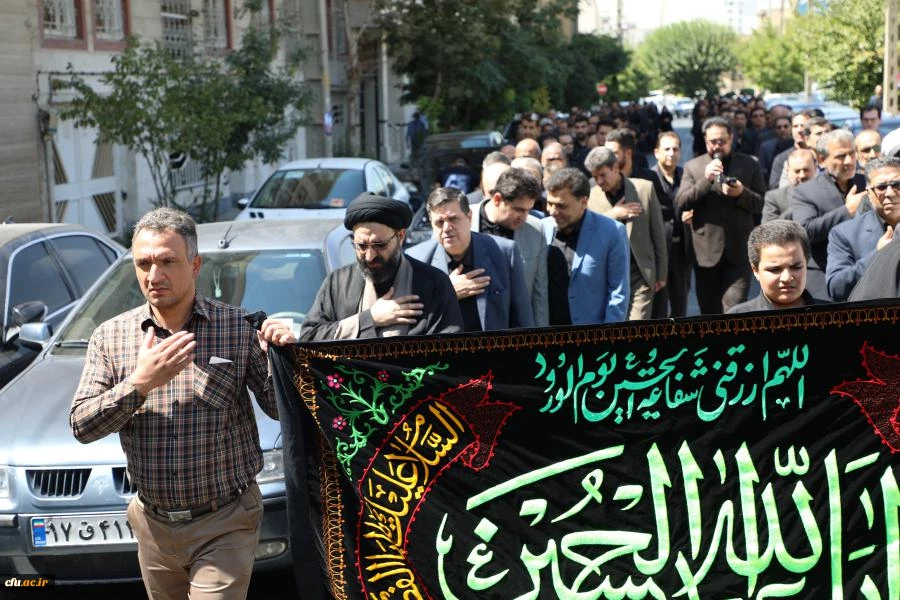 مراسم عزاداری