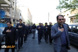 مراسم عزاداری