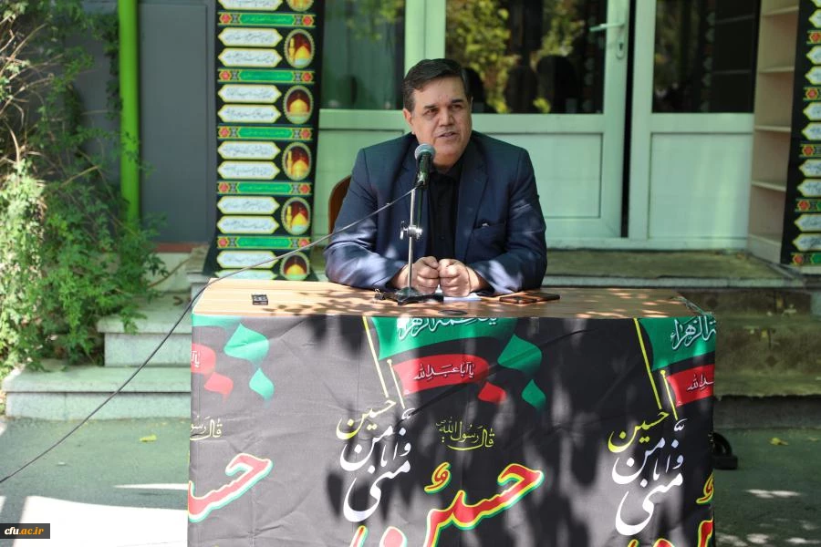 مراسم عزاداری