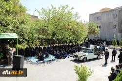 مراسم عزاداری