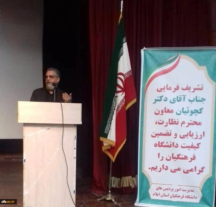 سرپرست معاونت نظارت، ارزیابی و تضمین کیفیت دانشگاه فرهنگیان گفت: نیروی انسانی متخصص و دانش مدار از جمله دارایی های ارزشمند سازمان است. 4