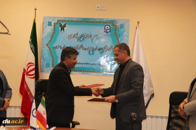 امضای تفاهم همکاری بین دانشگاه فرهنگیان و دانشگاه آزاد اسلامی استان اصفهان