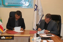 تفاهم همکاری بین دانشگاه فرهنگیان و دانشگاه آزاد اسلامی استان اصفهان