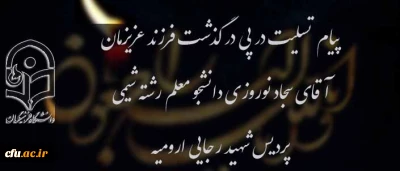 هوالباقی

انالله و انا الیه راجعون