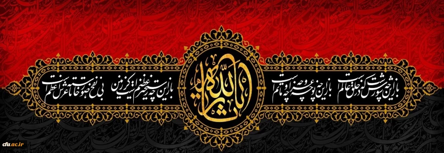 دانشگاه فرهنگیان