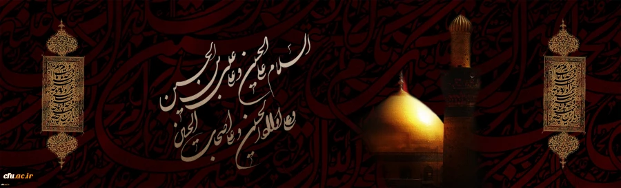 شهادت امام حسین (ع)