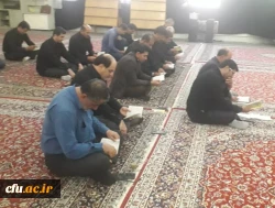 برگزاری مراسم پر فیض زیارت عاشورا  و بازدید از مرکز شهید مطهری  2