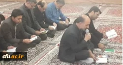 برگزاری مراسم پر فیض زیارت عاشورا  و بازدید از مرکز شهید مطهری  2