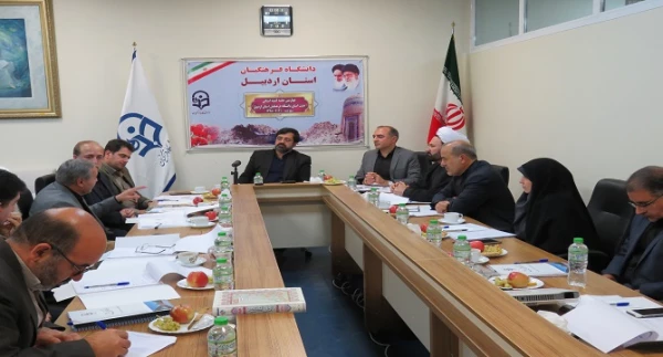 چهارمین جلسه هیئت امنای استانی دانشگاه فرهنگیان اردبیل 3