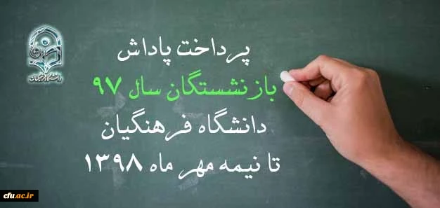 معاونت طرح و برنامه و توسعه منابع