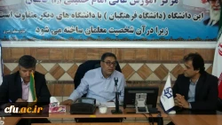 حضور و بازدید سرپرست معاونت دانشجویی از مرکزآموزش عالی امام خمینی(ره) کاشان