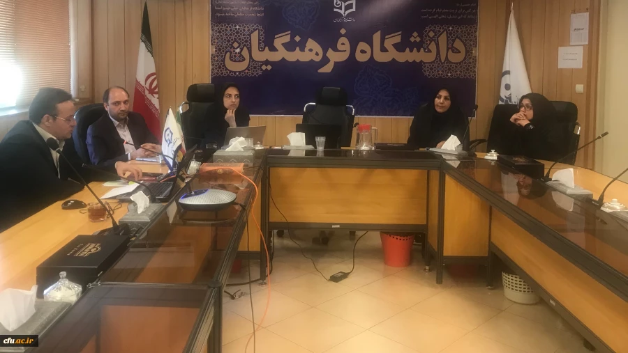 بیستمین وبینار علمی - تخصصی با عنوان«حقوق فضای مجازی» برگزار شد 2