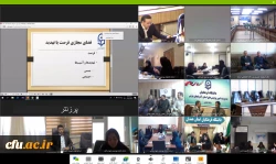 بیستمین وبینار علمی - تخصصی با عنوان«حقوق فضای مجازی» برگزار شد 3