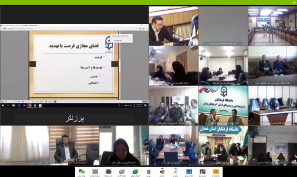 بیستمین وبینار علمی - تخصصی با عنوان«حقوق فضای مجازی» برگزار شد 3