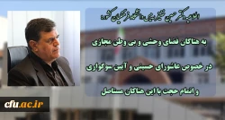  به هتاکان فضای وحشی وبی وطن مجازی در خصوص عاشورای حسینی و آیین سوگواری و اتمام حجت با این هتاکان مستاصل 2