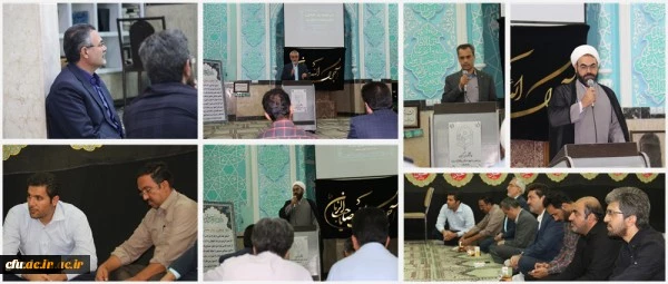 آئین افتتاح هیئت مذهبی نور الحسین(علیه السلام) استادان و کارکنان دانشگاه فرهنگیان استان یزد 2