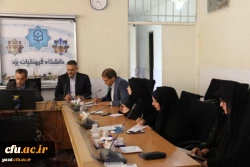 نشست هماهنگی امور کارورزی با مسئولین آموزش و پرورش استان یزد 3