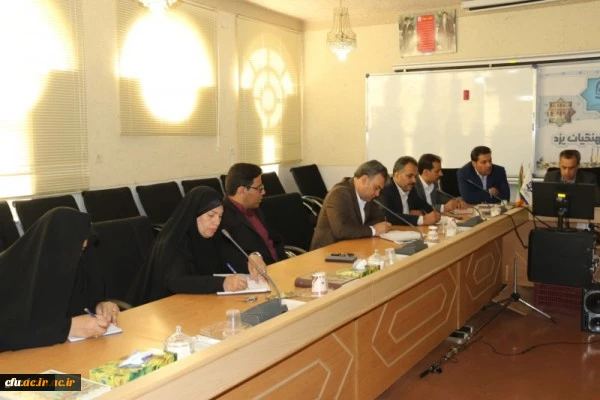 نشست هماهنگی امور کارورزی با مسئولین آموزش و پرورش استان یزد 4