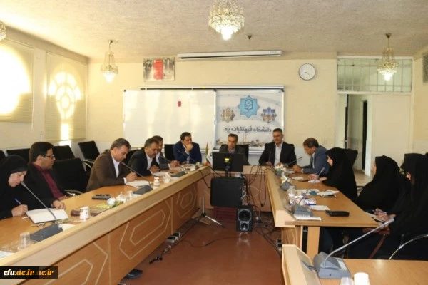 نشست هماهنگی امور کارورزی با مسئولین آموزش و پرورش استان یزد 9