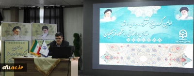 رییس دانشگاه فرهنگیان در گردهمایی مدیران ارشد ستادی و استانی:

سلب مسئولیت از خویشتن و محدود شدن به شرح وظایف، خطرناک است 
