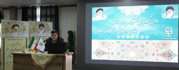 تاکید بر اهتمام در اجرایی شدن طرح 100-31 و افزایش سالیانه  پذیرش دانشجومعلم 
 2