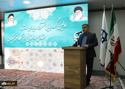 با حضور مدیران ستادی و مدیریت های پردیس ها و مراکز استانی:

نخستین گردهمایی مشترک مدیران ارشد ستادی و استانی دانشگاه فرهنگیان برگزار شد