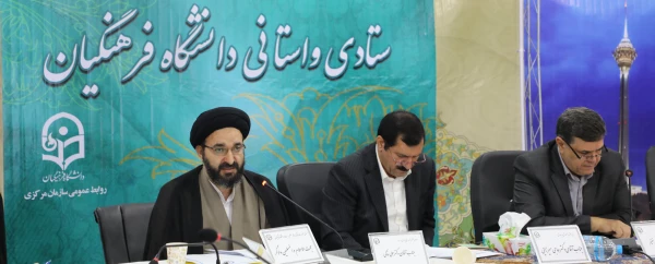 اولین گردهمایی مدیران  2