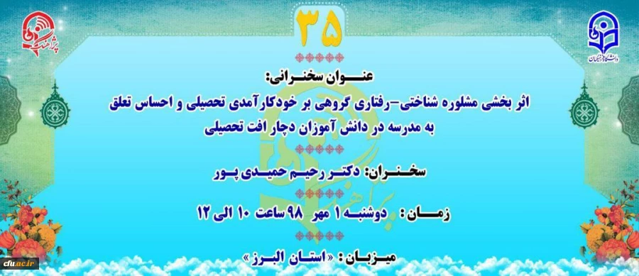 « پژآهنگ سی و پنجمین » برگزار می شود: 2