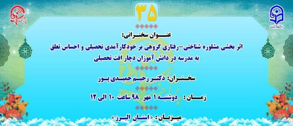 
« پژآهنگ سی و پنجمین » برگزار می شود:
 2