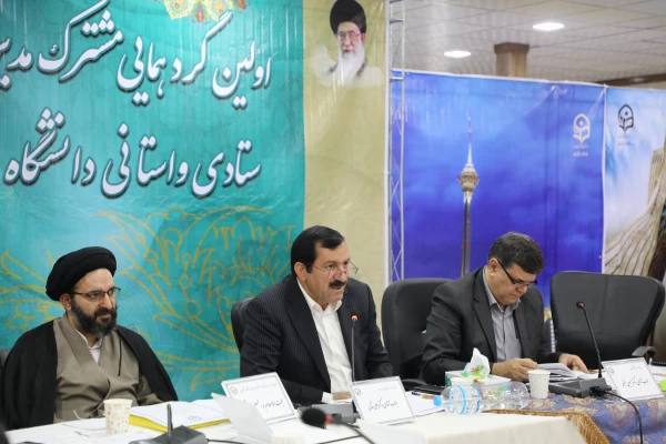 نیازمند مدیریت مطلوب و دقیق  و لزوم صرفه جویی با توجه به افزایش پذیرش دانشجومعلم در دانشگاه فرهنگیان
 2