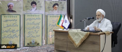 حجت الاسلام قرائتی در گردهمایی مدیران ارشد ستادی و استانی دانشگاه فرهنگیان:

ملت و دولت باید قدر دانشگاه فرهنگیان را بدانند