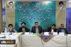 حجت الاسلام و المسلمین قرائتی 6