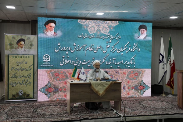 حجت الاسلام و المسلمین قرائتی 12