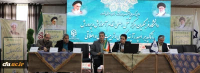 معاون آموزشی و تحصیلات تکمیلی دانشگاه در گردهمایی مشترک مدیران :

لزوم تقویت گروه های آموزشی و کمیته کارورزی به عنوان فصل دوم برنامه تربیت معلم