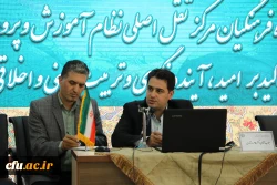 لزوم تقویت گروه های آموزشی و کمیته کارورزی به عنوان فصل دوم برنامه تربیت معلم 3