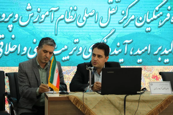 لزوم تقویت گروه های آموزشی و کمیته کارورزی به عنوان فصل دوم برنامه تربیت معلم 3