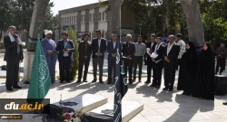 ادای احترام استادان، دانشجویان و کارکنان پردیس شهبد بهشتی به مقام والای شهدا