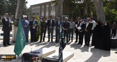 همزمان با آغاز سال تحصیلی و هفته دفاع مقدس انجام شد:

ادای احترام استادان، دانشجویان و کارکنان پردیس شهبد بهشتی به مقام والای شهدا